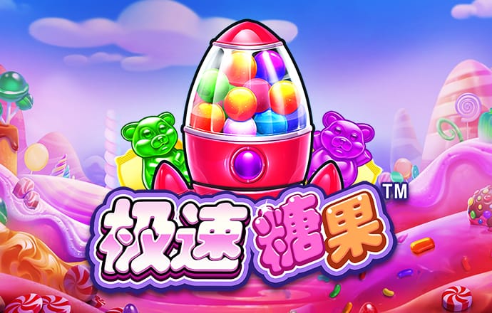 正版355娱乐旧版彩票