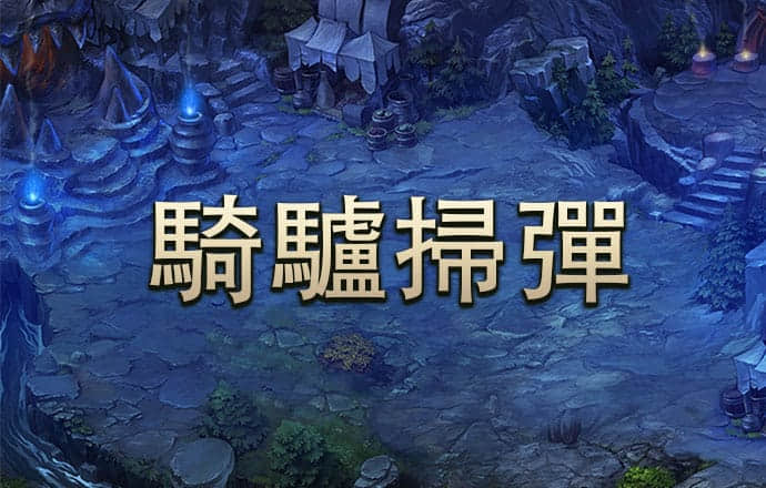 4438.x全国最大