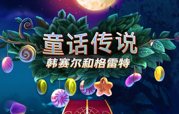 华体汇hth